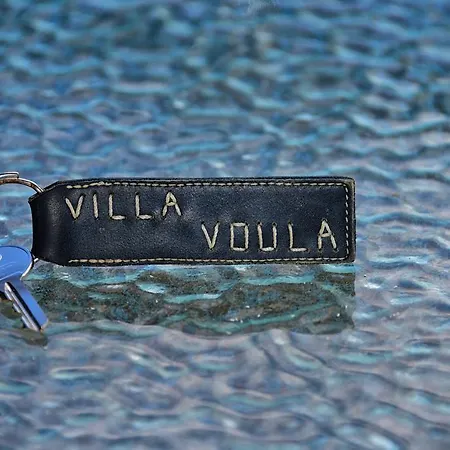Voula Appartement